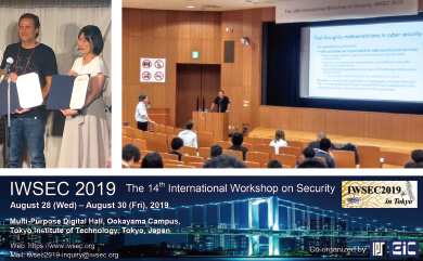 第14回セキュリティ国際ワークショップ AIMaP特別企画セッションThe 14th International Workshop on Security (IWSEC2019)
